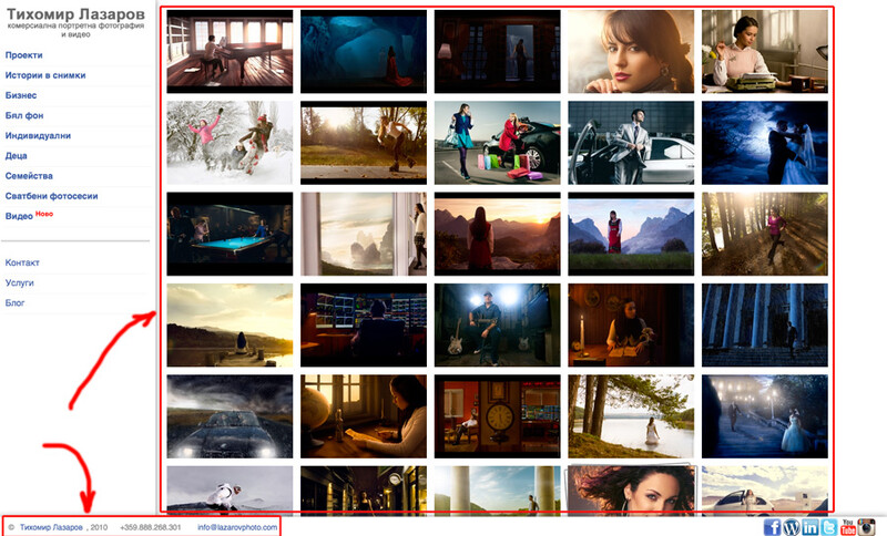 Lazarovphoto.com website screenshot