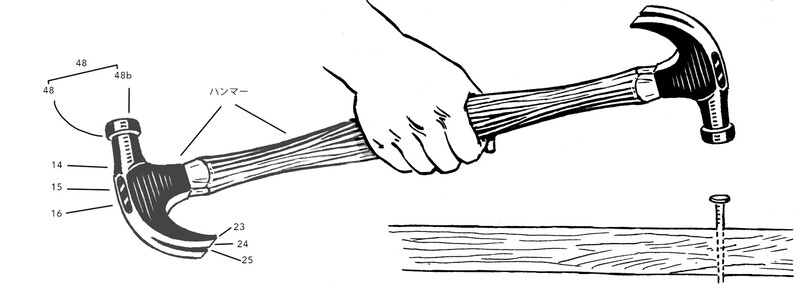 Double ended cripple hammer