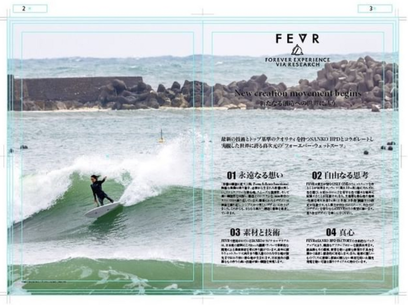 Magazine spread featuring surfer riding a green wave with coastal cliffs in background.