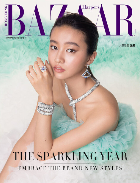 Magazine cover featuring a woman wearing diamond jewelry against a turquoise textured background.