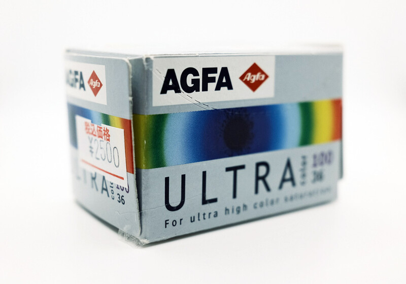 20 Rare, Expired, and Unusual Films For Sale in a Japanese Camera