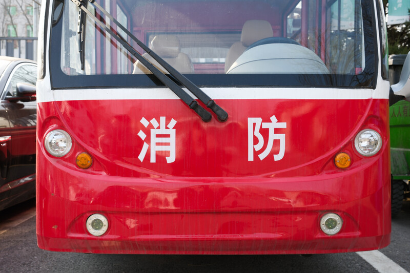 Front view of a red fire truck with Chinese characters and circular headlights.
