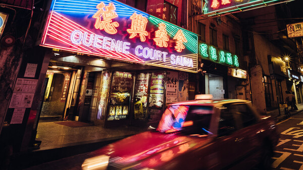 Photographing Hong Kong's Neon: A Contact Sheet