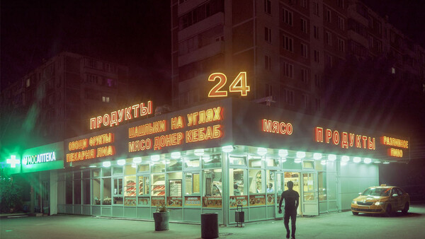 Russian Photographer Takes Neon 'Dystopian Metropolis' Street Photos of Moscow