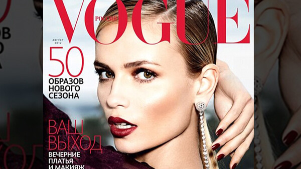 The 'Missing' Arm On The Cover Of Vogue Russia: Photoshop Or Angle?