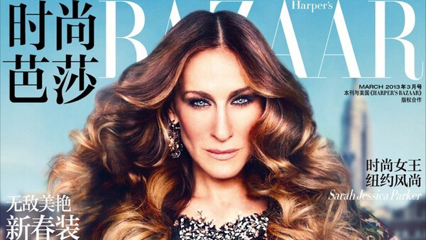 Photoshop Fail. Harper's Bazaar Photoshop Looks Rather Bizarre