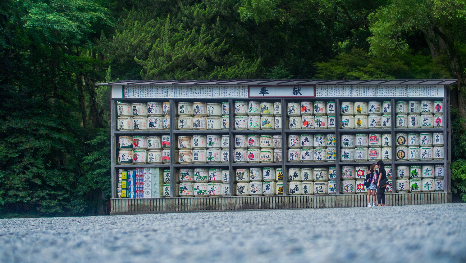View Kissing at the Sake Barrels by Kieron Ong