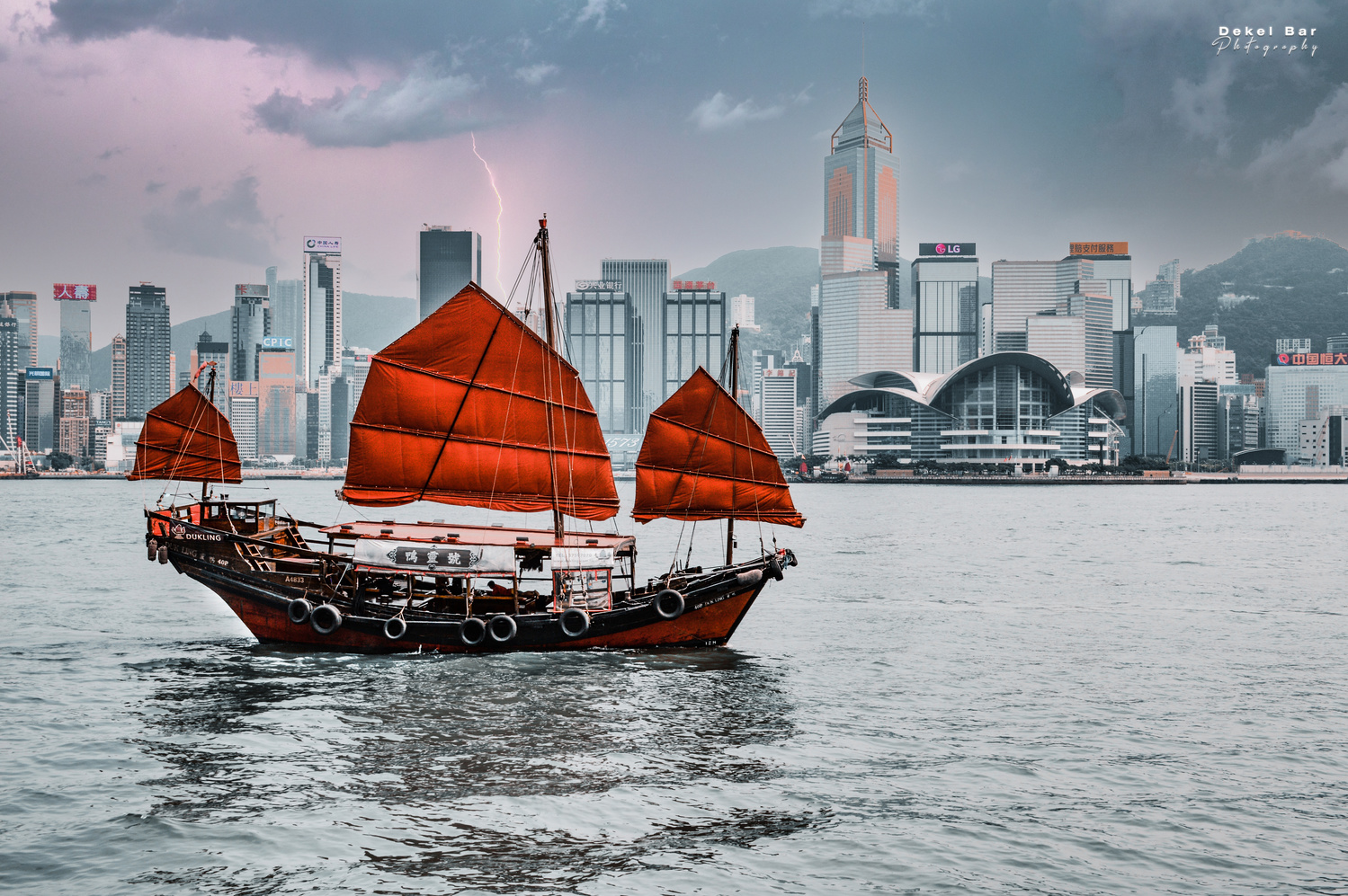 View Pirates boat in Hong Kong by Dekel Bar
