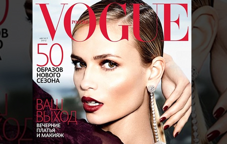 The 'Missing' Arm On The Cover Of Vogue Russia: Photoshop Or Angle?