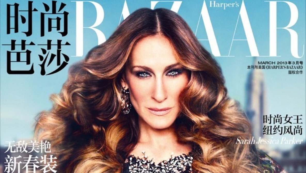 Photoshop Fail. Harper's Bazaar Photoshop Looks Rather Bizarre