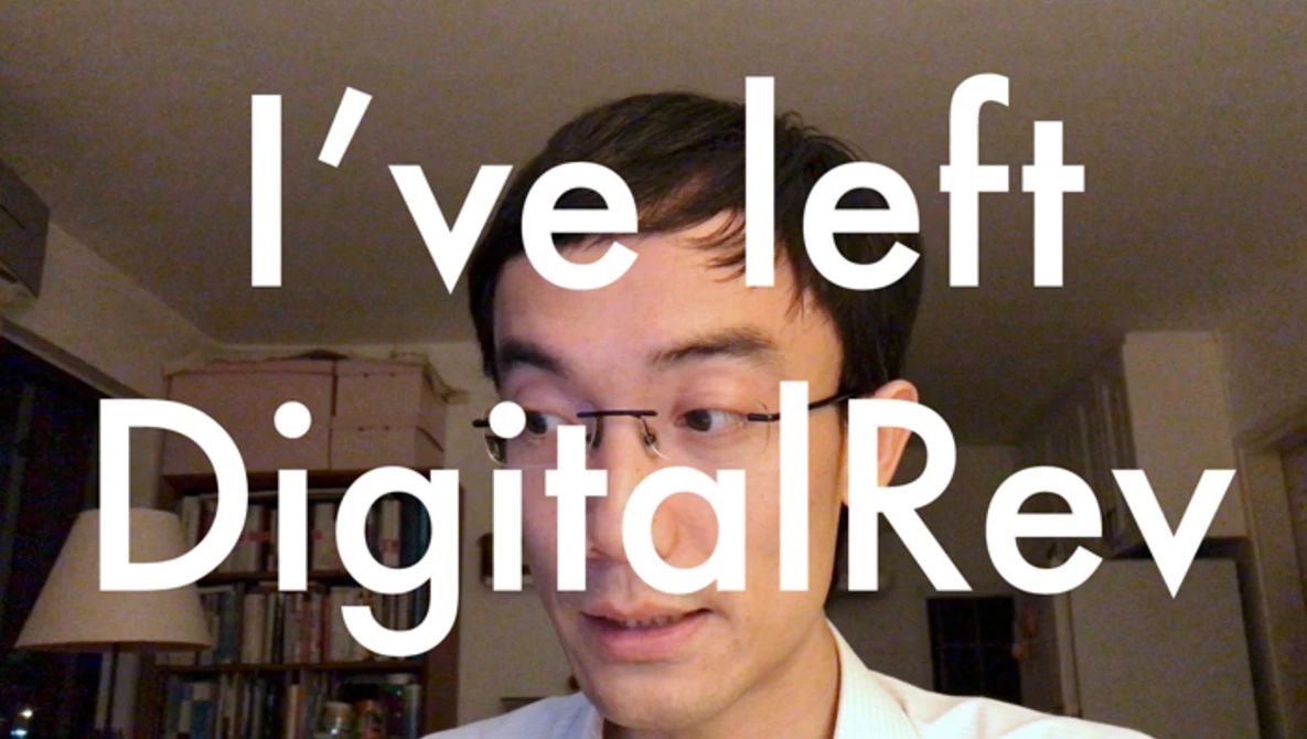 Watch I've left DigitalRev on YouTube.