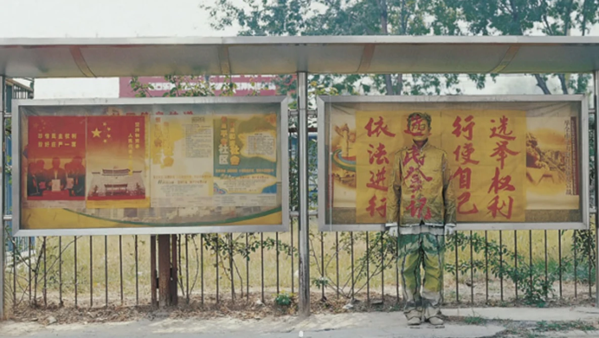 Watch Liu Bolin: The invisible man on YouTube.