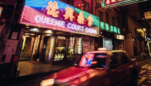 Photographing Hong Kong's Neon: A Contact Sheet