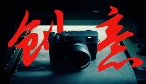 A Camera That Makes Photography Fun: Reviewing the Fujifilm X100VI