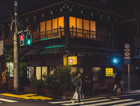 Yanaka Ginza Yanaka Ginza