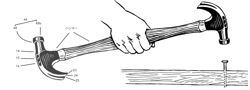 Double ended cripple hammer Double ended cripple hammer