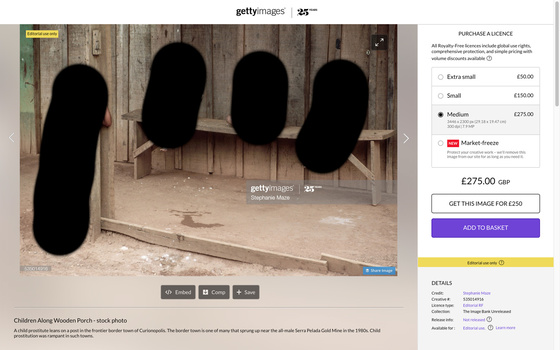 Getty Images child sex slave Getty Images child sex slave