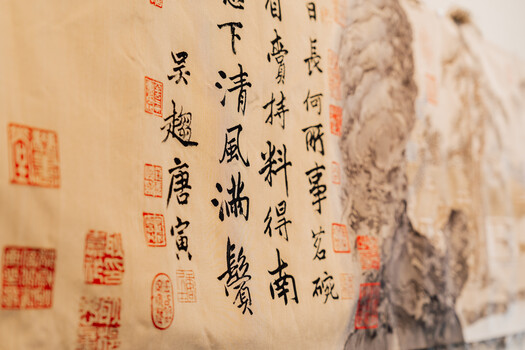 Chinese calligraphy and ink painting with red seals on aged paper
