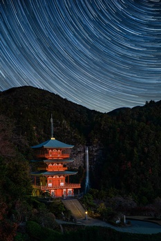 Image "Nachisan Seiganto-ji Star Trails" by Gerald Mak