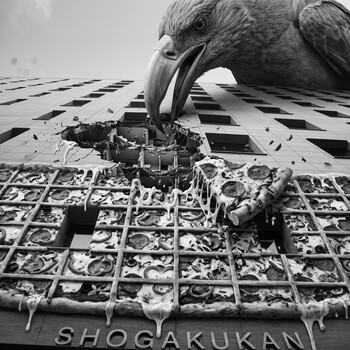 Image "Pizza Shogakukan" by Zeynel Berber
