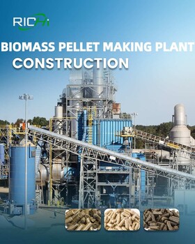 Image "Biomass Pellet Making Plant" by Richi Manufacture