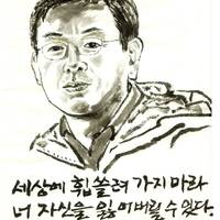 Profile picture for Thomas Kim