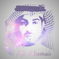 User picture for Ali Alismail