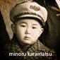 User picture for minoru karamatsu(柄松稔)