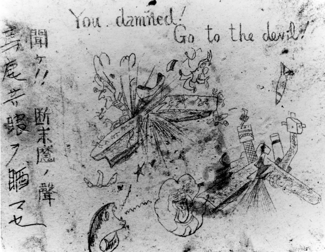Here's a cartoon that was found in a wrecked Japanese plane following the attack on Pearl Harbor. I think drawings and cartoons like this say a lot about the spirit of the times. The Japanese inscription at left reads: "Hear! The voice of the moment of de
