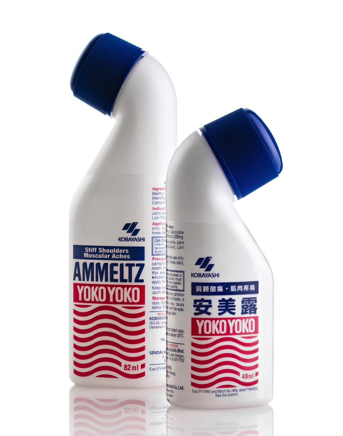 Two white plastic bottles with blue caps arranged at angles, displaying red wavy design elements and Japanese text on labels.