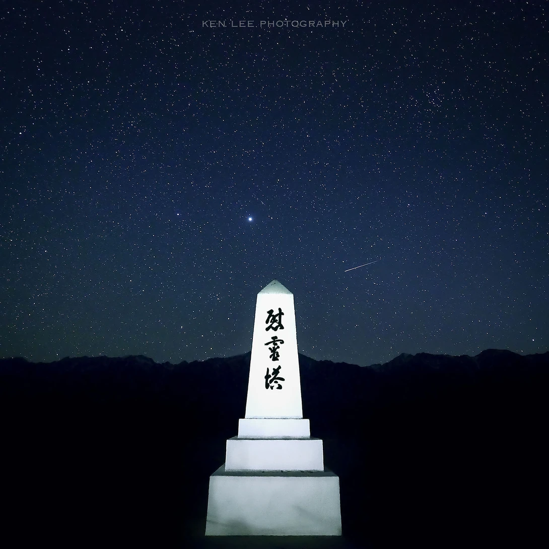 A very special photo of Manzanar, California