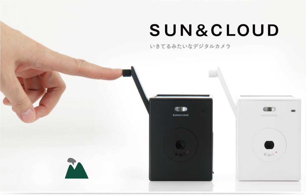 suncloud_005