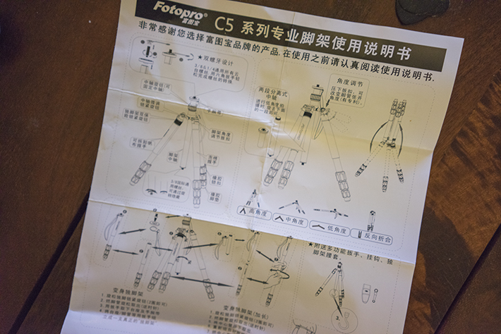fotopro instruction manual